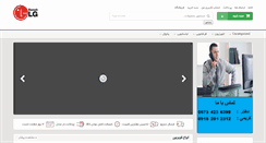 Desktop Screenshot of banehlg.com